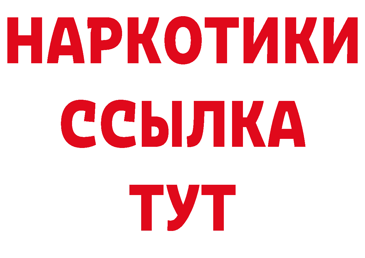 А ПВП крисы CK рабочий сайт это кракен Майкоп