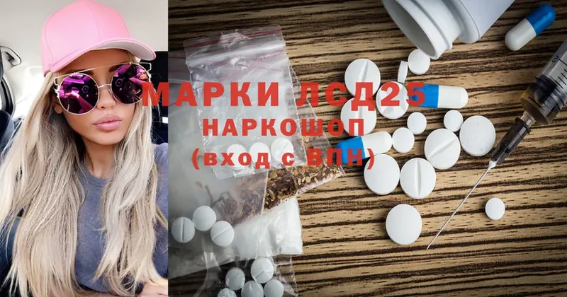 как найти   Майкоп  Лсд 25 экстази ecstasy 