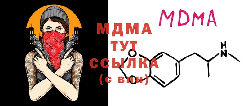 магазин продажи   Майкоп  MDMA Molly 